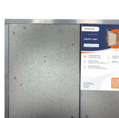 Люк под плитку Нажимной Секрет-Лайт 2 створки 1100*550 Люк под плитку Нажимной Секрет-Лайт 2 створки 1100*550