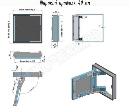 Люк под плитку Нажимной Секрет-Лайт 200*600 Люк под плитку Нажимной Секрет-Лайт 200*600